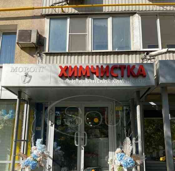 Готовый бизнес, 35.5 м2 Москва
