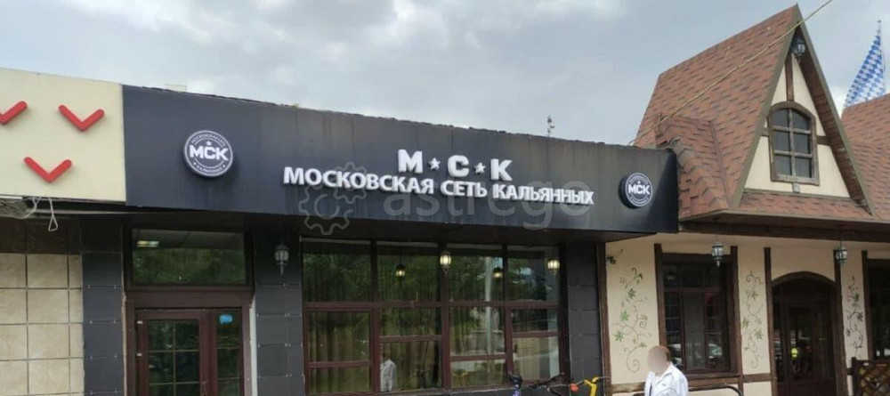 Готовый бизнес, 244.5 м2 Москва - изображение 4