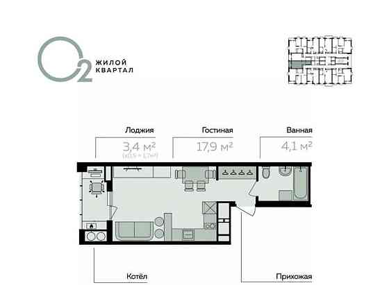 Студия, 26.7 м2, 10/21 эт. Астрахань