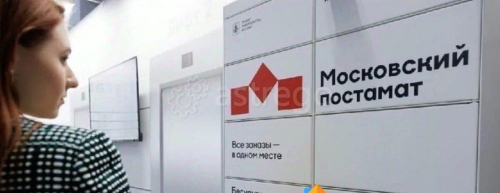 Готовый бизнес, 5088 м2 Ступино - изображение 1