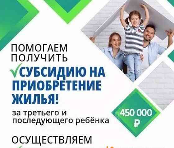 Комната, 12.8 м2, 3/5 эт. Рубцовск
