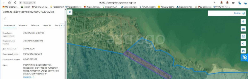 Коммерческий участок, 20.4 сотки Кумертау - изображение 1