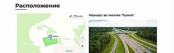 Земельный участок, 8 соток Шаховская