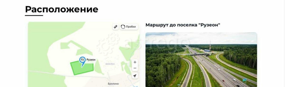 Земельный участок, 8 соток Шаховская - изображение 2