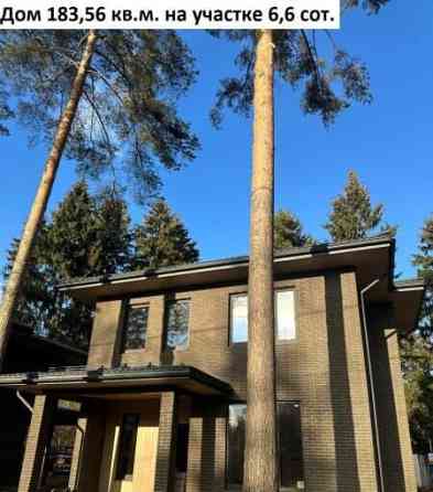 Дом, 183.6 м2 Мытищи