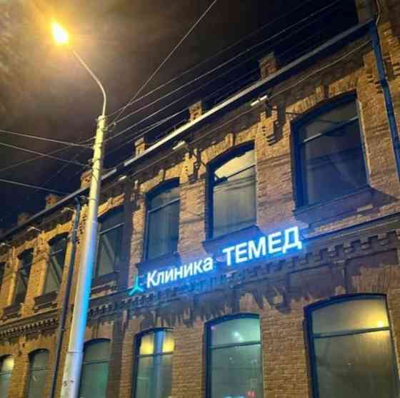 Готовый бизнес, 467 м2 Уфа