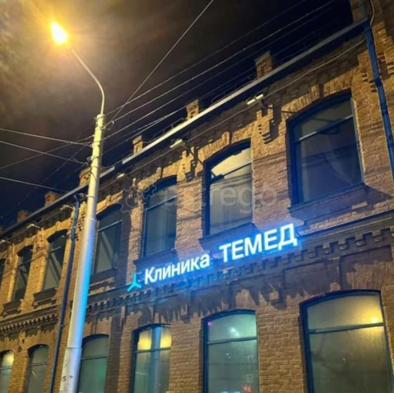 Готовый бизнес, 467 м2 Уфа - изображение 2