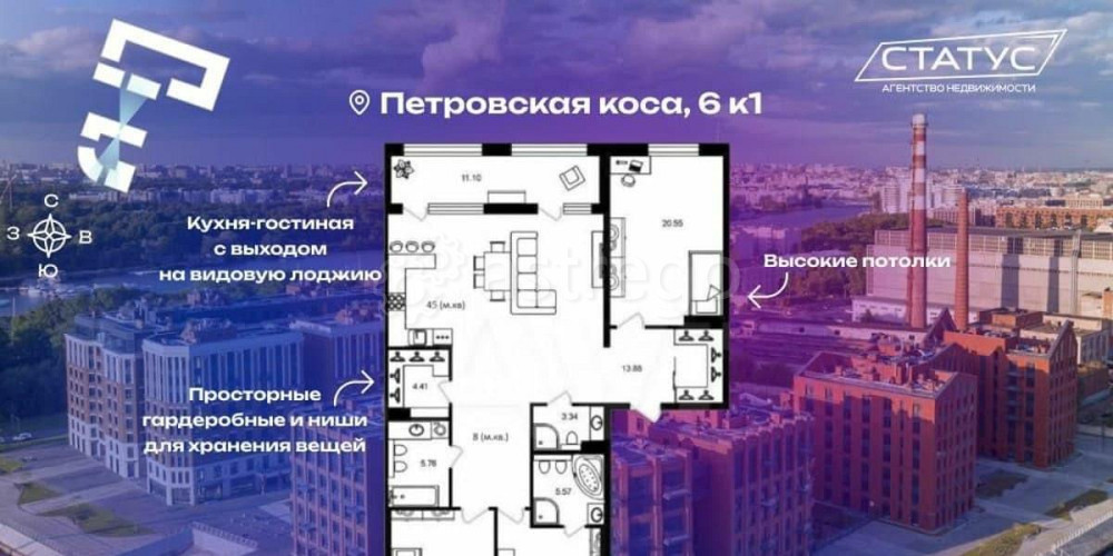 4-комн. квартира, 143 м2, 2/5 эт. Санкт-Петербург - изображение 7