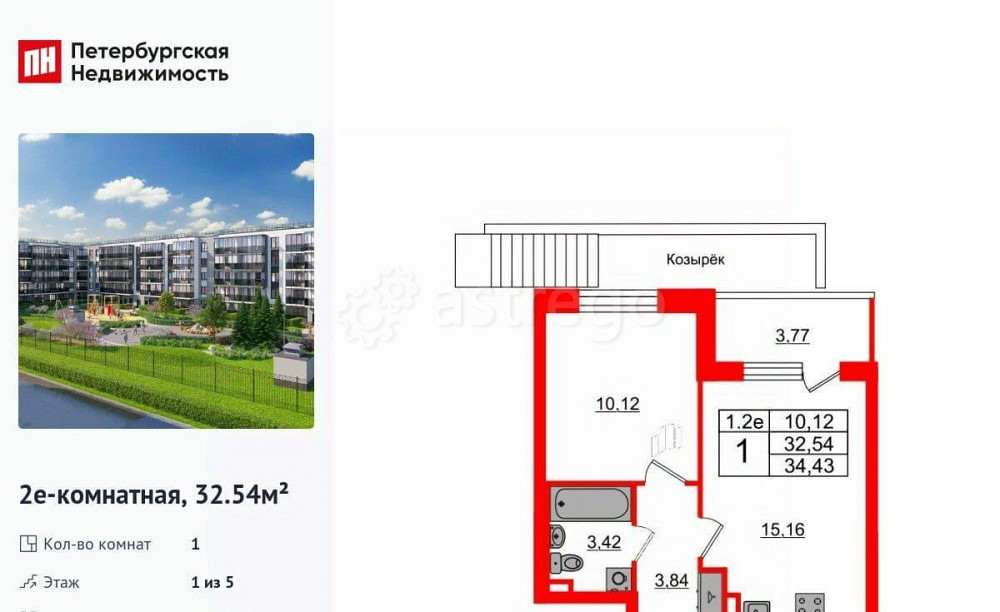 1-комн. квартира, 32.54 м2, 1/5 эт. Санкт-Петербург - изображение 1