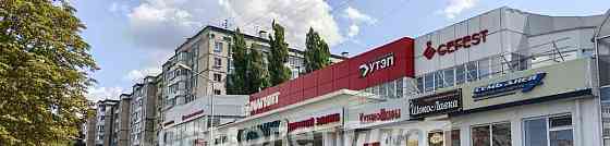 Торговое помещение, 315.5 м2 Белгород