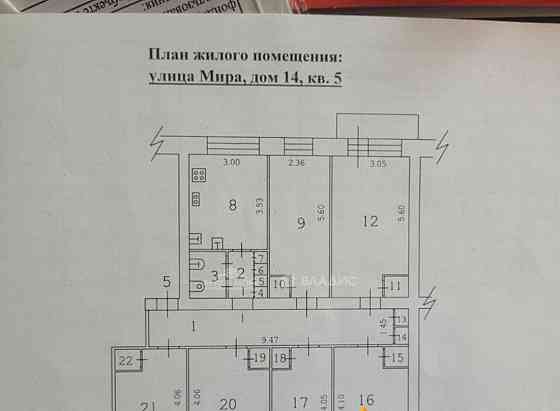 Комната, 23 м2, 3/5 эт. Северодвинск