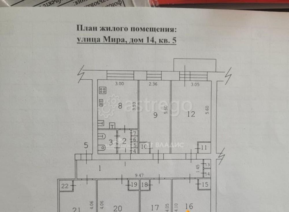 Комната, 23 м2, 3/5 эт. Северодвинск - изображение 3