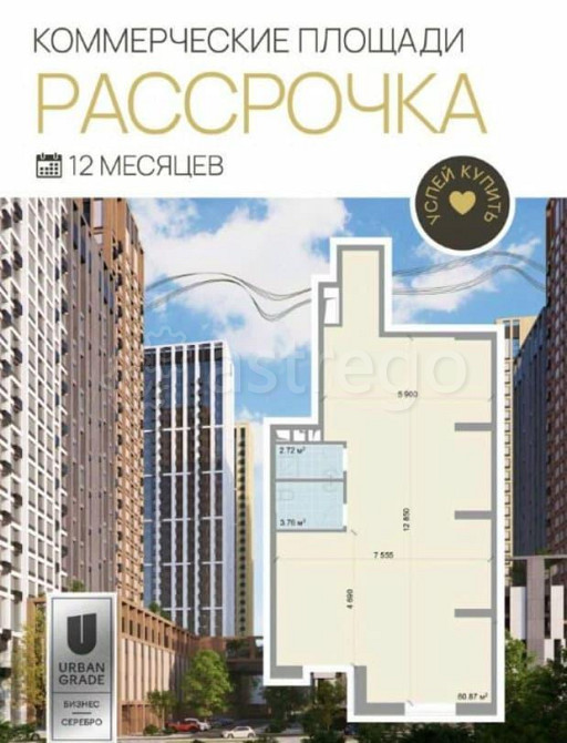 Свободного назначения, 87.35 м2 Котельники - изображение 3