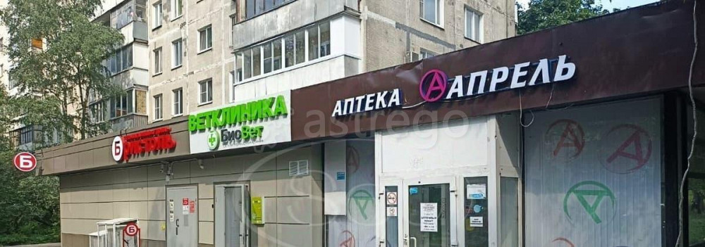 Готовый бизнес, 411 м2 Москва - изображение 1