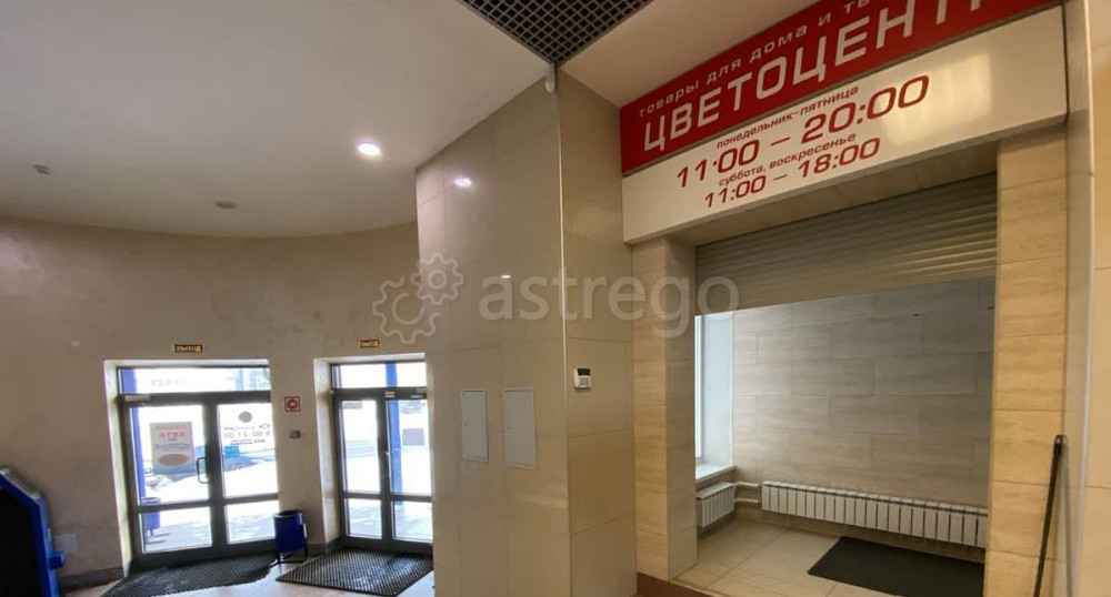 Свободного назначения, 516 м2 Архангельск - изображение 7