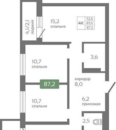 4-комн. квартира, 87.2 м2, 4/16 эт. Красноярск