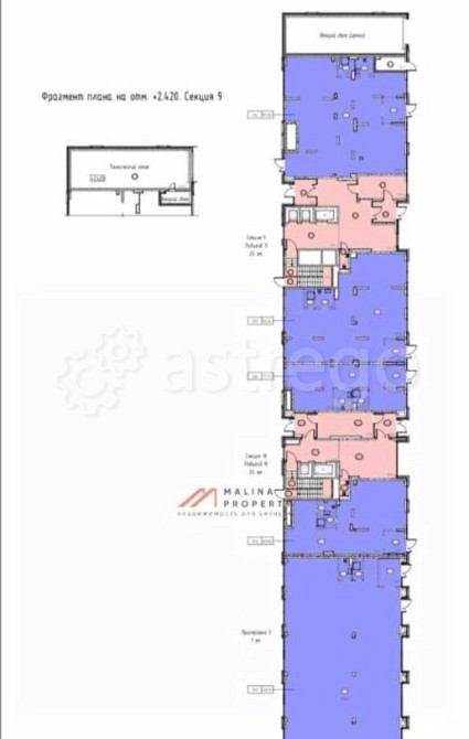 Торговое помещение, 152 м2 Красногорск - изображение 6