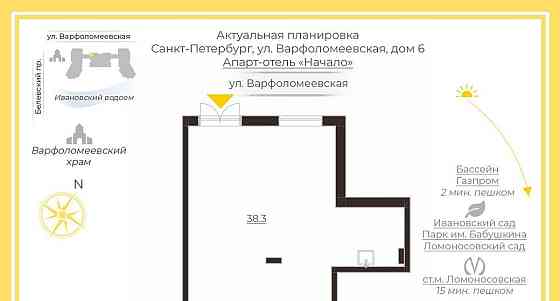 Свободного назначения, 38.3 м2 Санкт-Петербург
