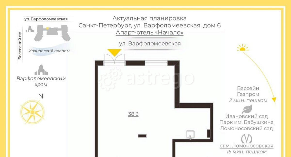 Свободного назначения, 38.3 м2 Санкт-Петербург - изображение 3