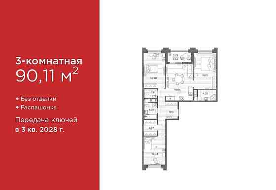 3-комн. квартира, 90.11 м2, 2/12 эт. Санкт-Петербург