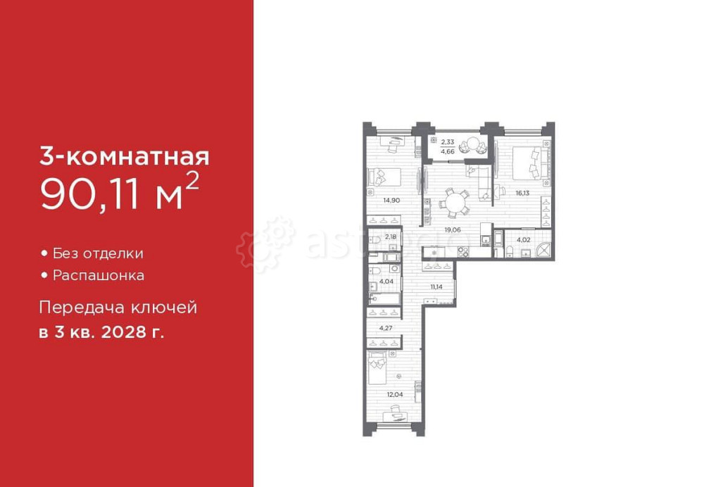 3-комн. квартира, 90.11 м2, 2/12 эт. Санкт-Петербург - изображение 1