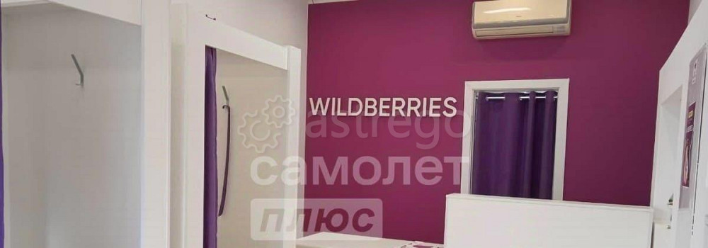 Готовый бизнес, 56.6 м2 Москва - изображение 4