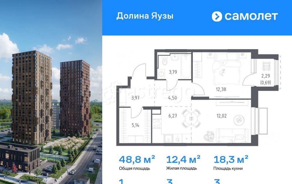 1-комн. квартира, 48.76 м2, 3/24 эт. Мытищи - изображение 1