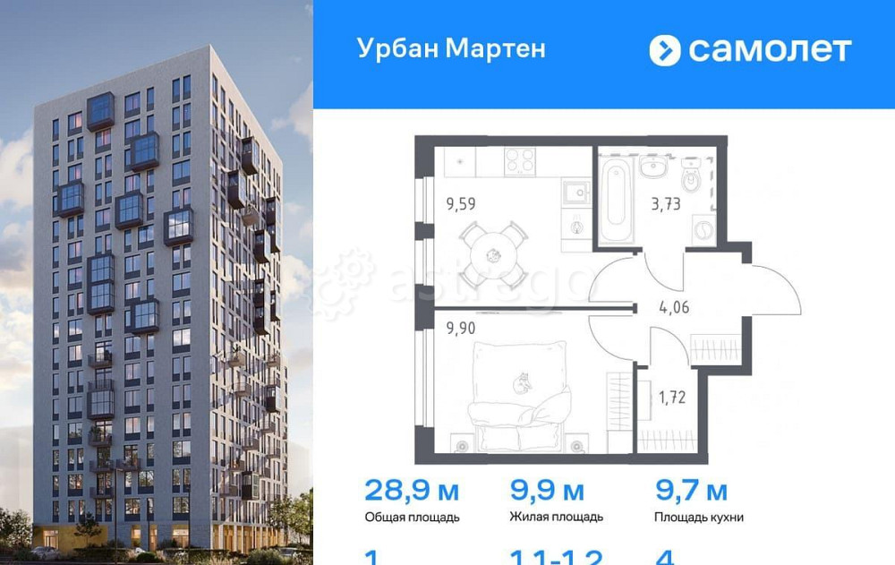1-комн. квартира, 28.85 м2, 4/17 эт. Уфа - изображение 1