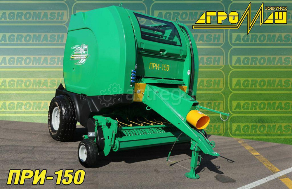 Пресс-подборщик рулонный ПРИ-150 Красногорск - изображение 1