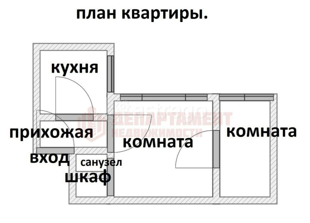 2-комн. квартира, 36.6 м2, 3/3 эт. Астрахань - изображение 5
