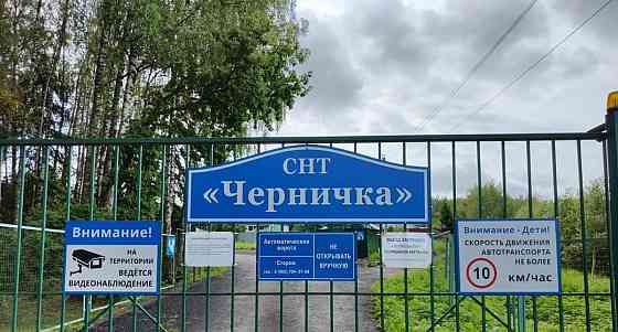 Дом, 60 м2, 5 соток, 2 эт. Москва