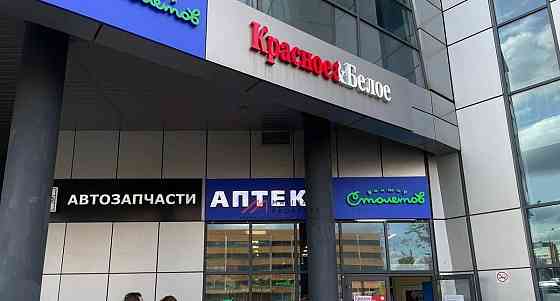 Торговое помещение, 51 м2 Мытищи