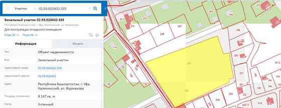 Коммерческий участок, 0.82 га Уфа