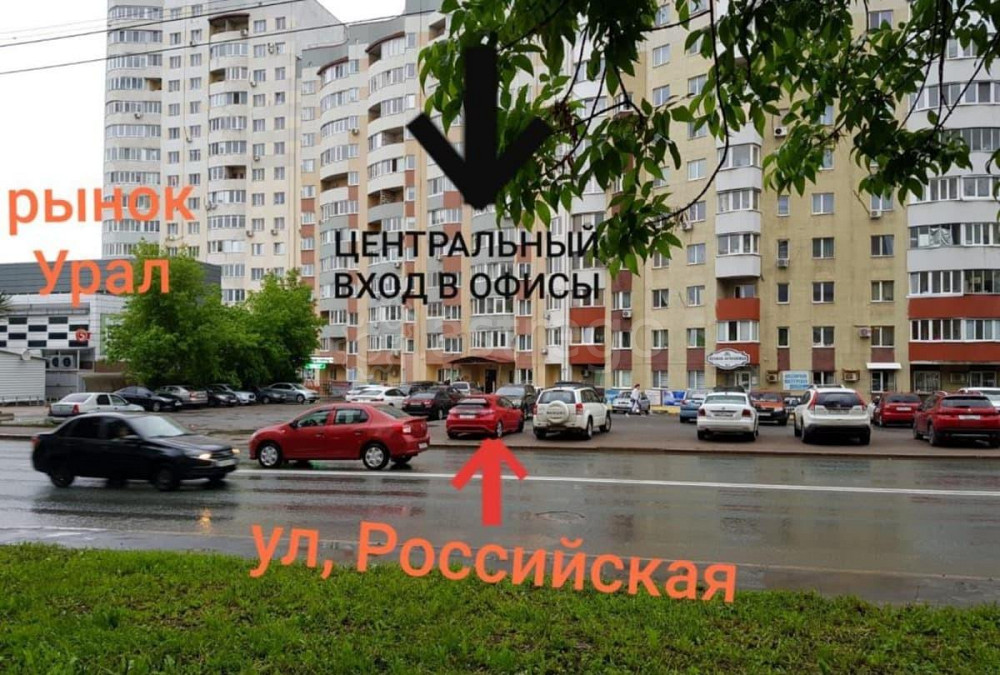 Торговое помещение, 42.9 м2 Уфа - изображение 8