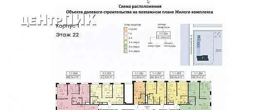 Студия, 18.6 м2, 22/30 эт. Москва