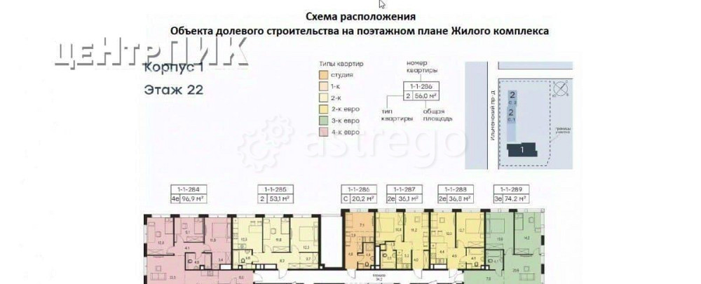 Студия, 18.6 м2, 22/30 эт. Москва - изображение 4