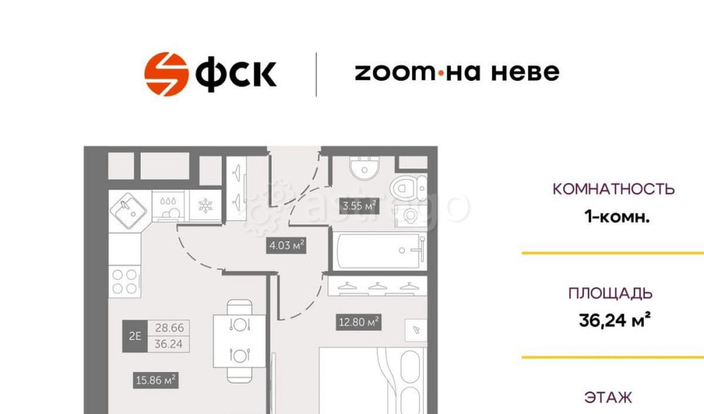 1-комн. апарт-ы, 36.24 м2, 5/11 эт. Санкт-Петербург - изображение 1