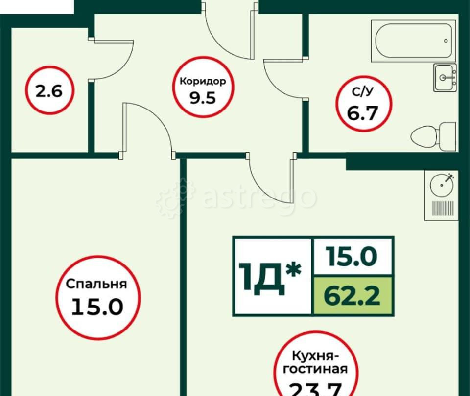 2-комн. квартира, 62.25 м2, 6/8 эт. Емельяново - изображение 1