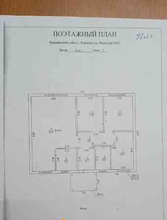 Коттедж, 70 м2, 15 соток, 1 эт. Чишмы