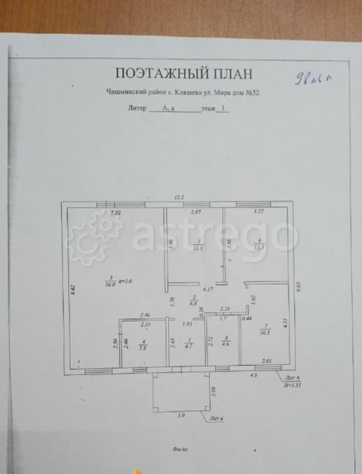 Коттедж, 70 м2, 15 соток, 1 эт. Чишмы - изображение 5
