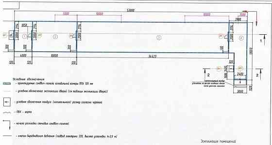 Склад, 400 м2 Котельники