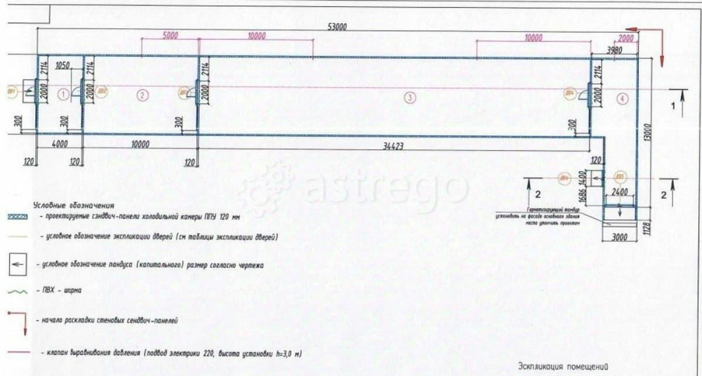 Склад, 400 м2 Котельники - изображение 2