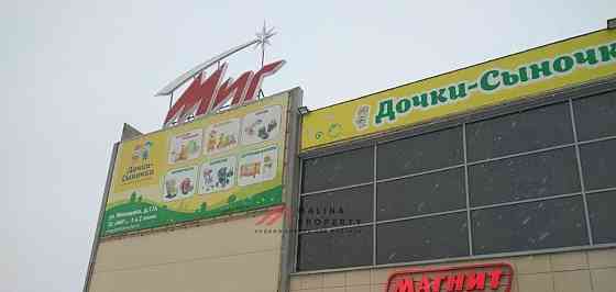 Торговое помещение, 840 м2 Жуковский