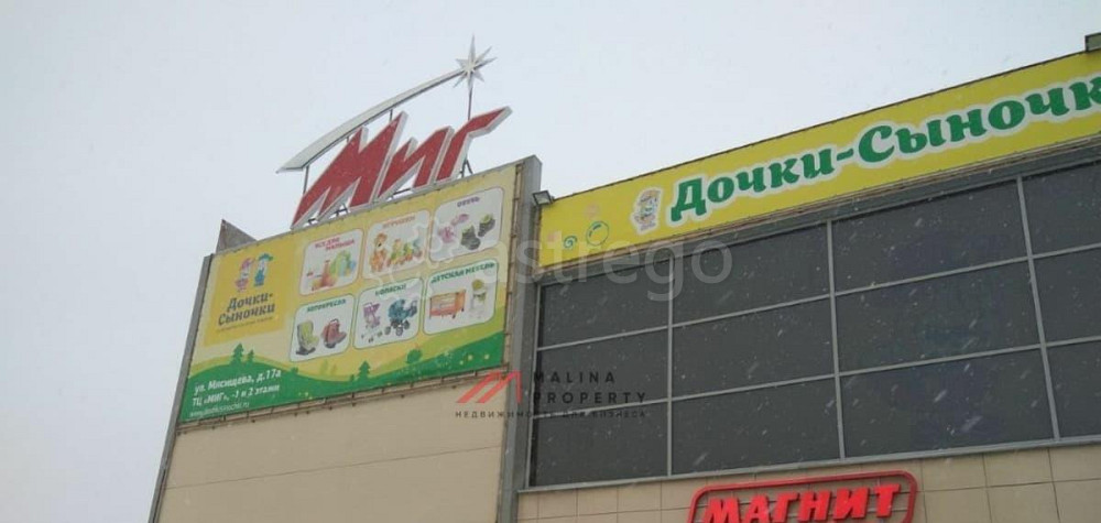 Торговое помещение, 840 м2 Жуковский - изображение 4