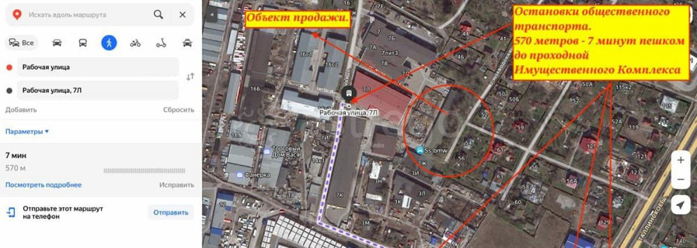 Производственное, 312 м2 Санкт-Петербург - изображение 6