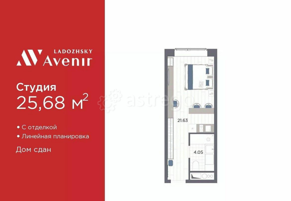 1-комн. апарт-ы, 25.68 м2, 14/14 эт. Санкт-Петербург - изображение 1