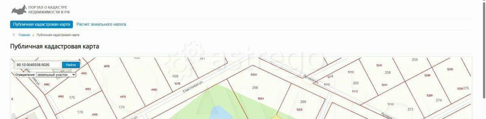 Земельный участок, 5.89 сотки Иглино - изображение 2