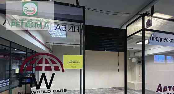 Торговое помещение, 23 м2 Архангельск