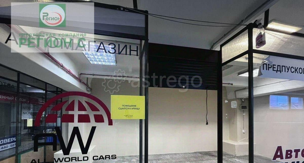 Торговое помещение, 23 м2 Архангельск - изображение 2