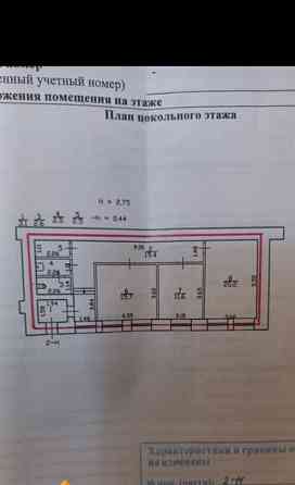 Офис, 77 м2 Санкт-Петербург